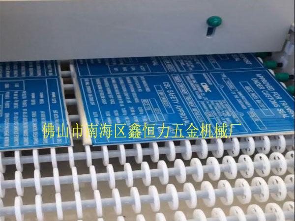 3米雙面蝕刻機(jī)，上午發(fā)貨，下午生產(chǎn)！
